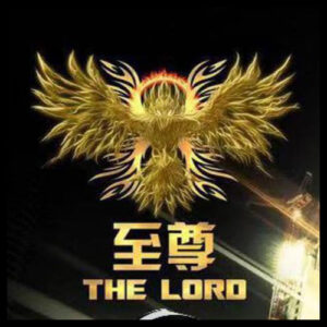 The Lord KTV