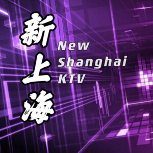 New Shanghai KTV