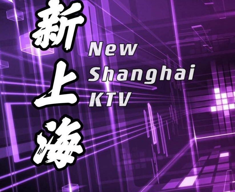 New Shanghai KTV